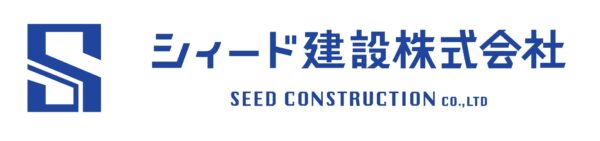 シィード建設株式会社