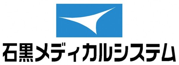 石黒メディカルシステム株式会社