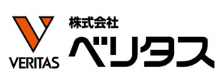 株式会社ベリタス