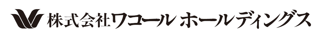 株式会社ワコールホールディングス
